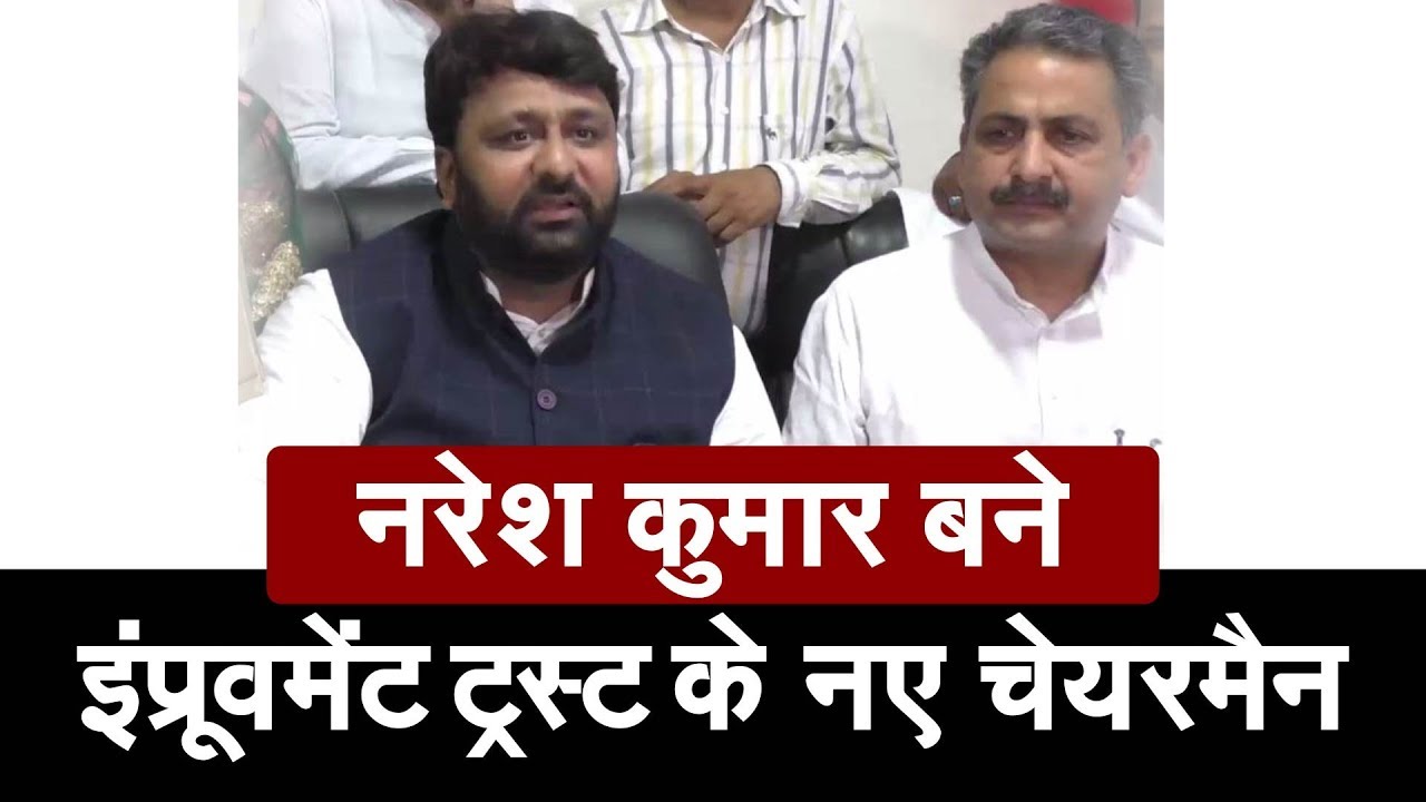hindi news channel live संगरूर में अधूरे प्रोजेक्ट्स को पूरा करना नए चेयरमैन के लिए बड़ी चुनौती