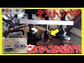 【格安デントリペア】ヘコみ修理DIY 平賀モータース #shorts