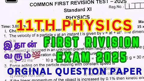 11th Physics first Revision Exam Question Paper 2025 11th Physics first Revision Exam Questions