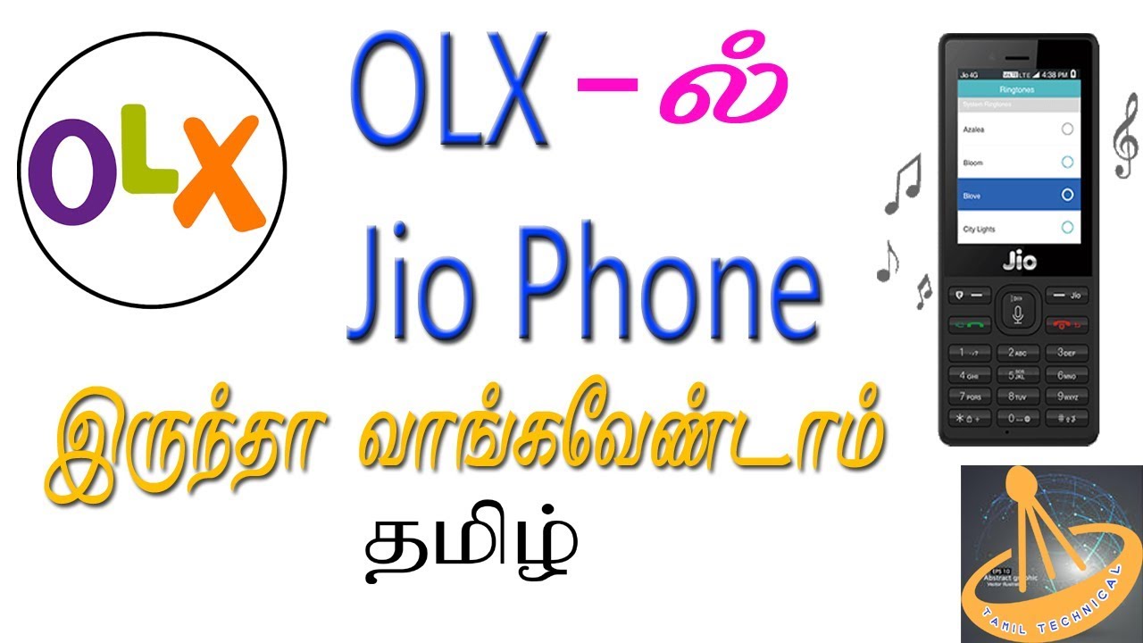 JIO Mobile don’t buy in OLX Tamil YouTube