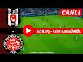 🔴 Beşiktaş - Fatih Karagümrük Maçı Canlı Yayın İzle | Süper Lig 31. Hafta | 2026 | eFootball Türkçe