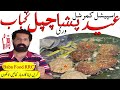 Original/Eid Special/ Restaurant Style/Peshawari Chapl Kabab/Peshawari Chapli Kabab/by Chef Rizwan