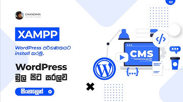 [2] XAMPP | WordPress Sinhala Tutorials