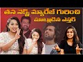 Esther noronha about her next marriage  bharathi media