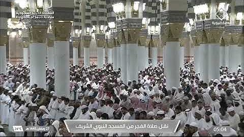 صلاة الفجر الشيخ عبدالباري الثبيتي يوم السبت 27 رمضان 1445هـ من سورة فاطر والتحريم