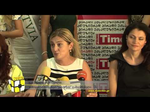 მის პლანეტა თბილისში - სილამაზის კონკურსის პირველი დღე