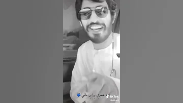 انته عمري وراس مالي 