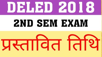DELED 2018 2ND SEM EXAM PROPOSED DATE | DELED 2018 2ND SEM EXAM DATE