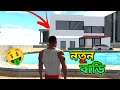 My Luxurious 🤑 House and car || Indian Bike Driving 3d