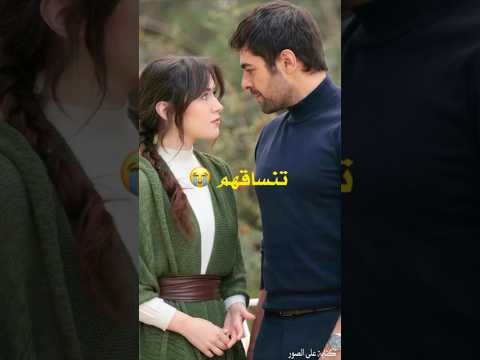 شاهد تناسق جيمري اردا وجوكبيرك يلديريم في حدث ليلي روعة تل الرياح Rüzgarlıtepe Shorts