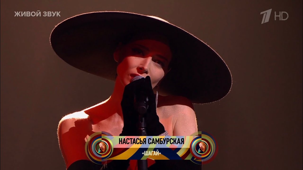 Настасья Самбурская - «Шагай». Полина Гагарина. Достояние республики 