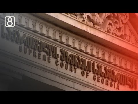 ე.წ. კლანთან დაახლოებული მოსამართლეები ვეტინგის წინააღმდეგ