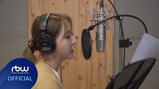 [Special] 문별 & 범키 - The Lady Recording Making Film