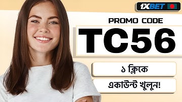 1xBet Promo Code 🤑 Get 300% Bonus Instantly! | how to create 1xBet affiliate promo code