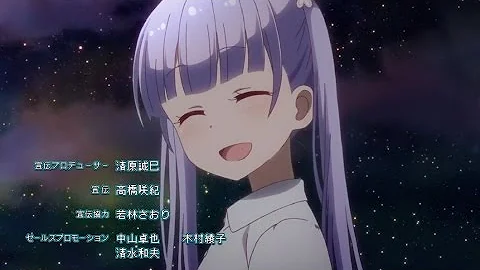 New Game Ending Now Loading Instrumental