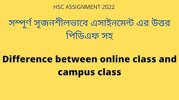 hsc assignment 2022 english 3rd week| HSC assignment answer 2022| hsc assignment 3rd week