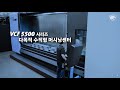 두산공작기계 | VCF 5500 Series|다목적 수직형 머시닝센터