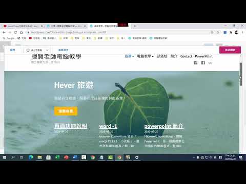 B35 背景圖固定位置設定