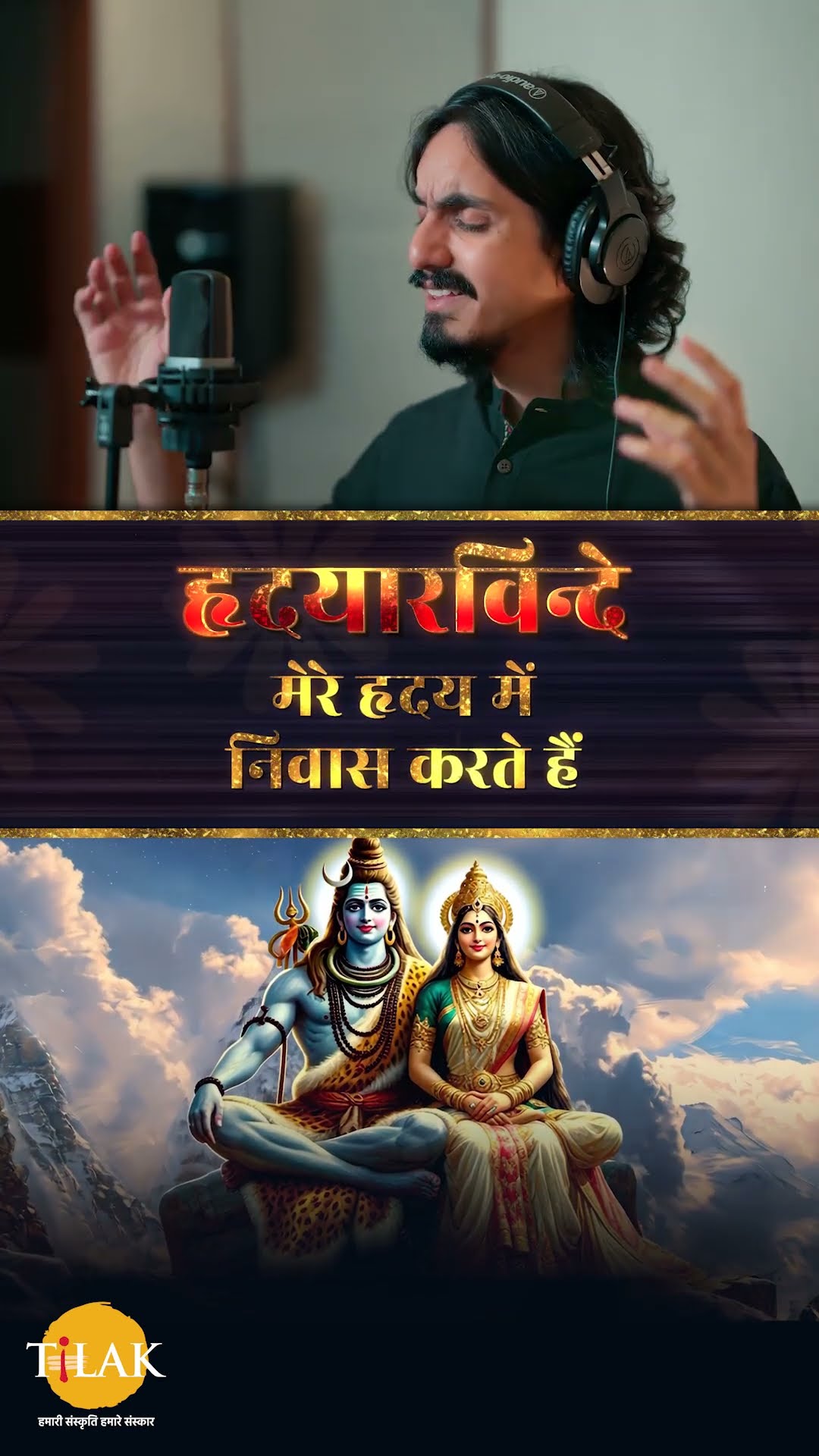 Karpur Gauram Karunavtaram | Shiv Mantra Jaap | Aditya Gadhvi | Mahashivratri 2025 | New Shiv Bhajan