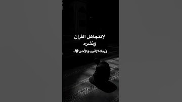 الحمدلله #تلاوة_خاشعة #تلاوة_مؤثرة #إسلام_صبحي