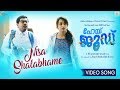 Hey Jude Malayalam Movie | Nisa Shalabhame Song Video | Nivin Pauly, Trisha | M Jayachandran | HD
