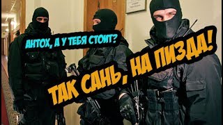 #VODKAINSURGENCY У ТЕБЯ СТОИТ??)