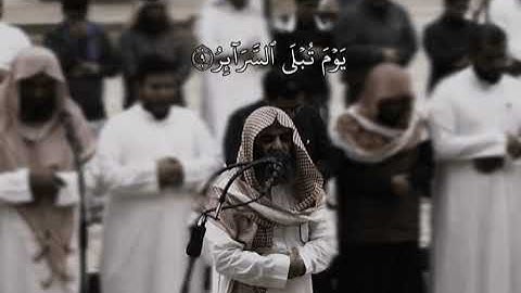 Mohammed Al luhaidan / سورة طارق  / Surah Tariq ) Magnifique récitation ☝️