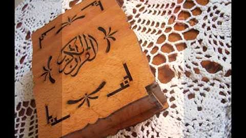 خالد الجليل سورة النمل 1432هـ جديد