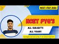 NCET EXAM PYQ'S |All Subjects|All Years PYQ OF NCET EXAM|NCET 2025|NCET 2024|NCET 2023|NCET EXAM PYQ