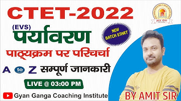 #CTET_2022 LIVE/EVS(पर्यावरण )/EVS SYLLABUS DISCUSSION/COMPLETE EVS/BY AMITSIR/GYAN GANGA/#ctet