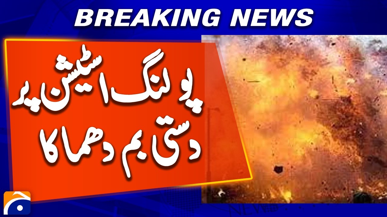 Dhaka: Hand Grenade Blast at Gopalganj Polling Station Injures 3 | Breaking News