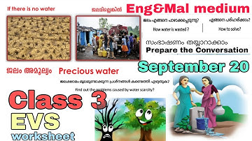 Class 3 EVS worksheet September 20 English and Malayalam medium/ class 3 evs worksheet september 20