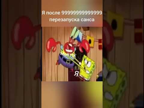 #shorts #мем #мемы #юмор #ржака #undertale #андертейл        код друга в мс нужен?