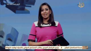صباح الخير يا مصر | أخبار الفن.. أحمد زاهر ونضال الشافعي يتصدران أفيش زنزانة 7