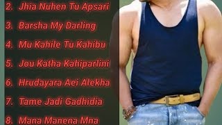 Anubhav best odia song || oriya song || odia album song new || latest odia films || odia music