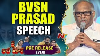BVSN Prasad Speech @ Jai Lava Kusa Pre Release Event || NTR, Rashi Khanna,Nivetha Thomas || NTV Profile