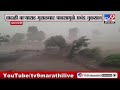 Baramati Rain Update | बारामती मध्ये वादळी वाऱ्यासह मुसळधार पावसामुळे प्रचंड नुकसान : tv9