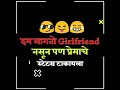 🔥🔥 New Marathi bhaigiri status !! attitude status bhaigiri !! dialogue status !! Marathi 🔥
