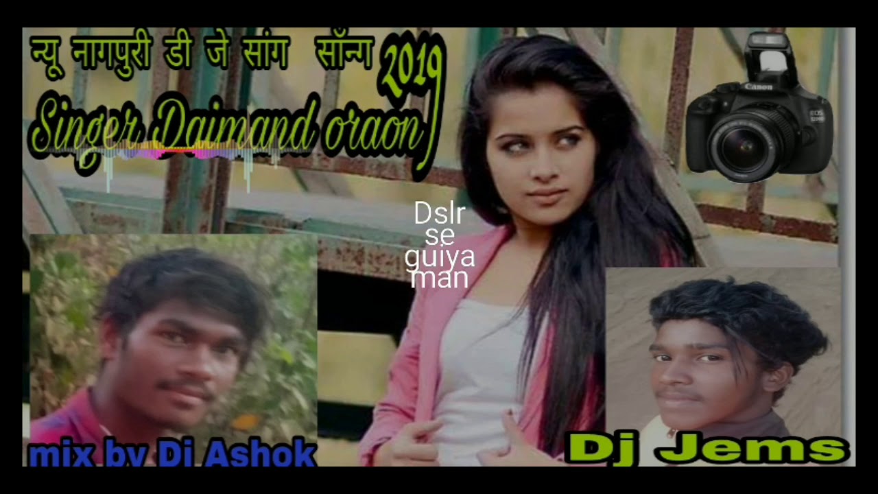 DENGER Dj nagpuri rap song  Dslr me guiya man photo  singer Daimand oraon  Kujur music nagpuri