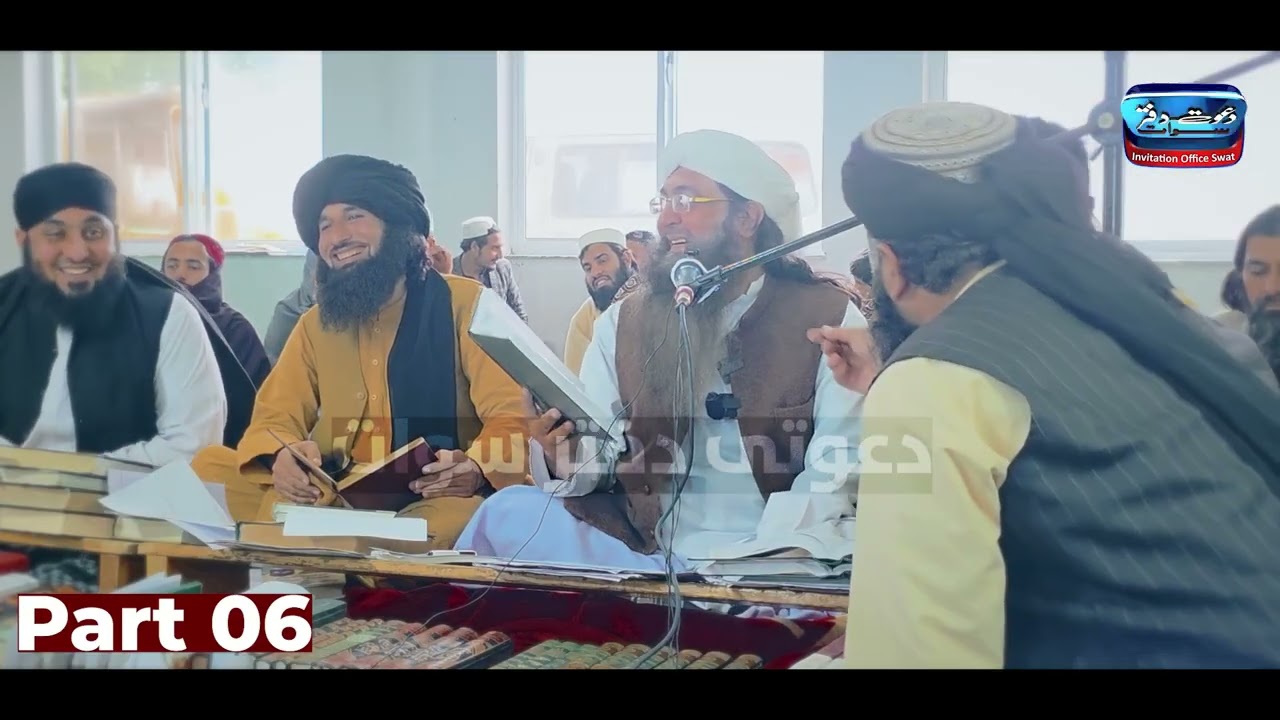 29 جنوری، 2026