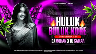 HULUK BULUK [EXTENDED EDM MIX] DJ MOHAN X DJ SAMAR SANTALDIH