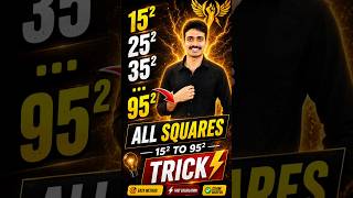 ఈ trick మీకు తెలుసా..? 🤯#maths #ssc #govtjobs #tricks #telugu #marks #arthematic #square #cgl