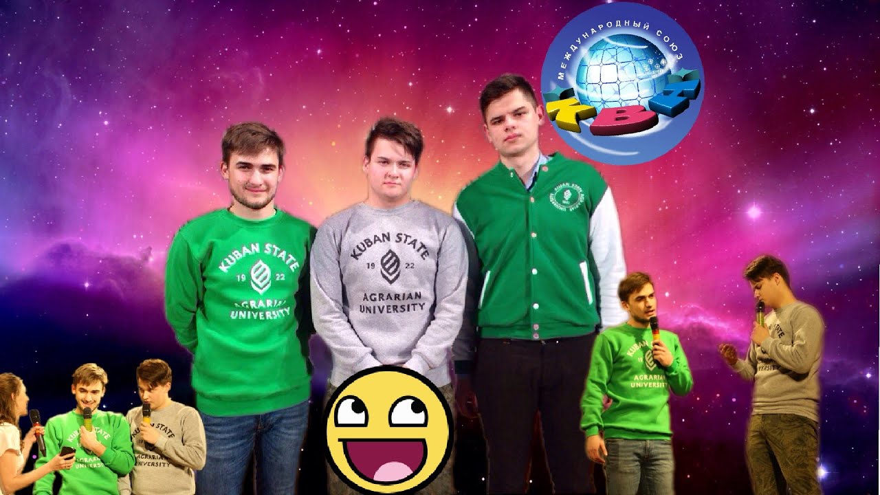 Команда квн богдан