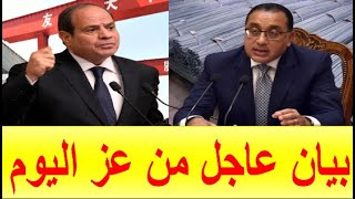 اسعار الحديد اليوم الاثنين 13-5-2024 في مصر