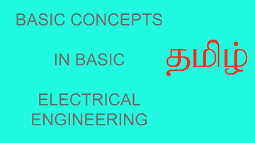 Basic concepts in basic electrical engineering