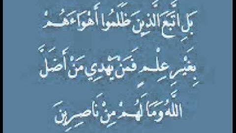 الشيخ مصطفى خميس سورة الروم كاملة2007