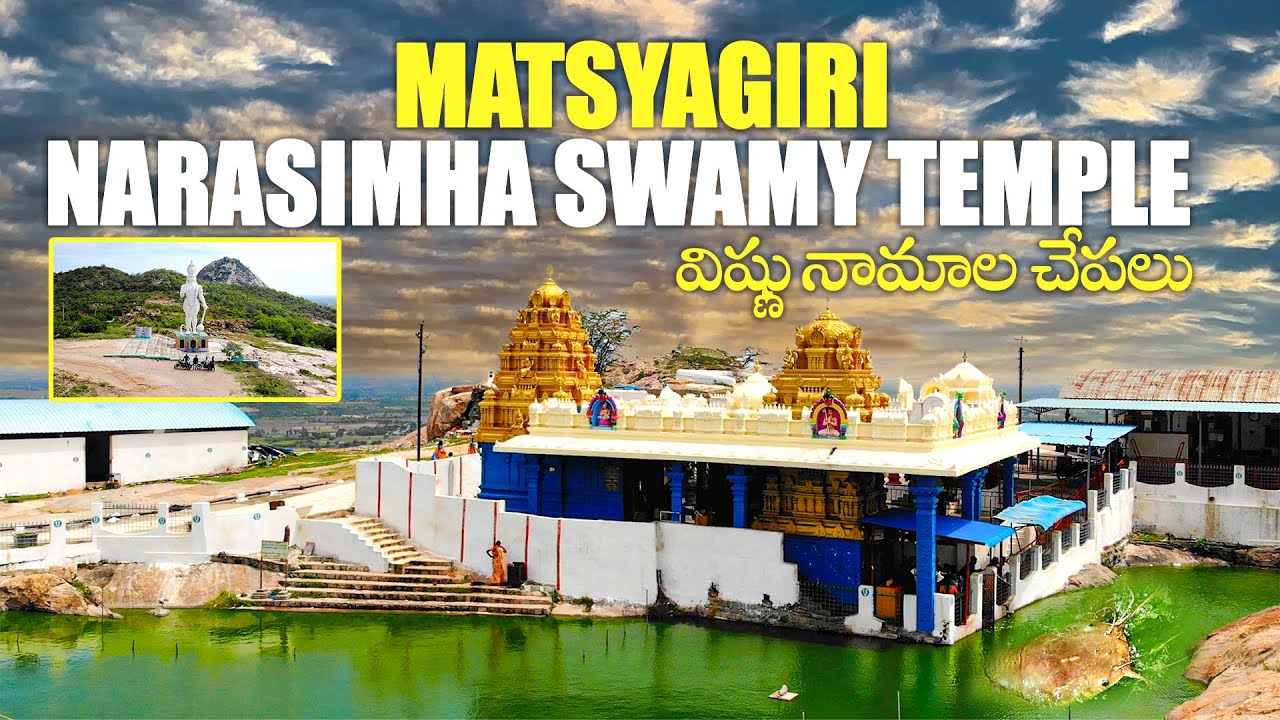 Matsyagiri Narasimha Swamy Temple I Motovlog I Vemulakonda