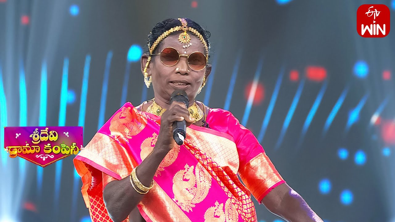 Village Singer Ramathaara Singing  Performance   Sridevi Drama Company  17th December 2023  ETV