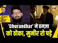 KIshore ajwani :आतंकी की मौत पर ISI के ढोंग का पर्दाफ़ाश | Dhurandhar the revenge | POK | Terrorism