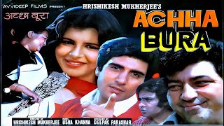 Achha Bura (1983) Full Movie Facts | Raj Babbar, Anita Raj, Ranjeet, Dina Pathak, Amjad Khan, Sajjan